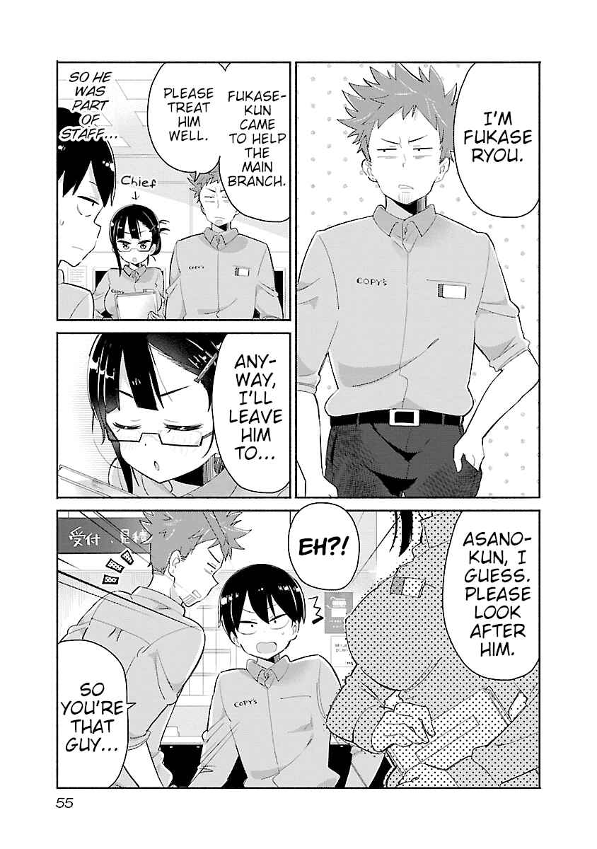 Page 3 Chapter 6 Tabako-chan