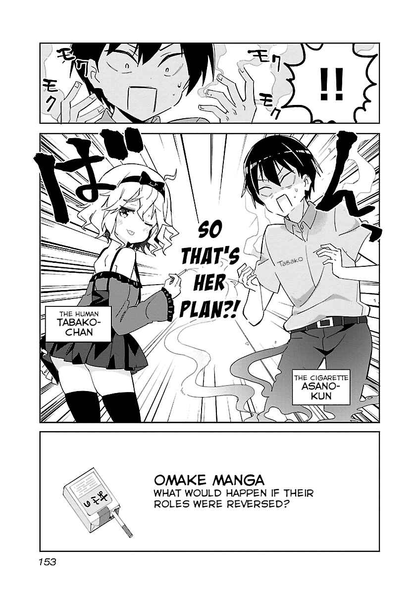 Page 2 Chapter 14.5 Tabako-chan
