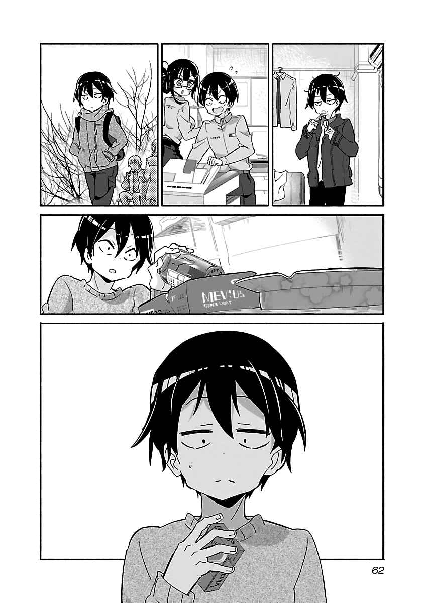 Page 8 Chapter 20 Tabako-chan