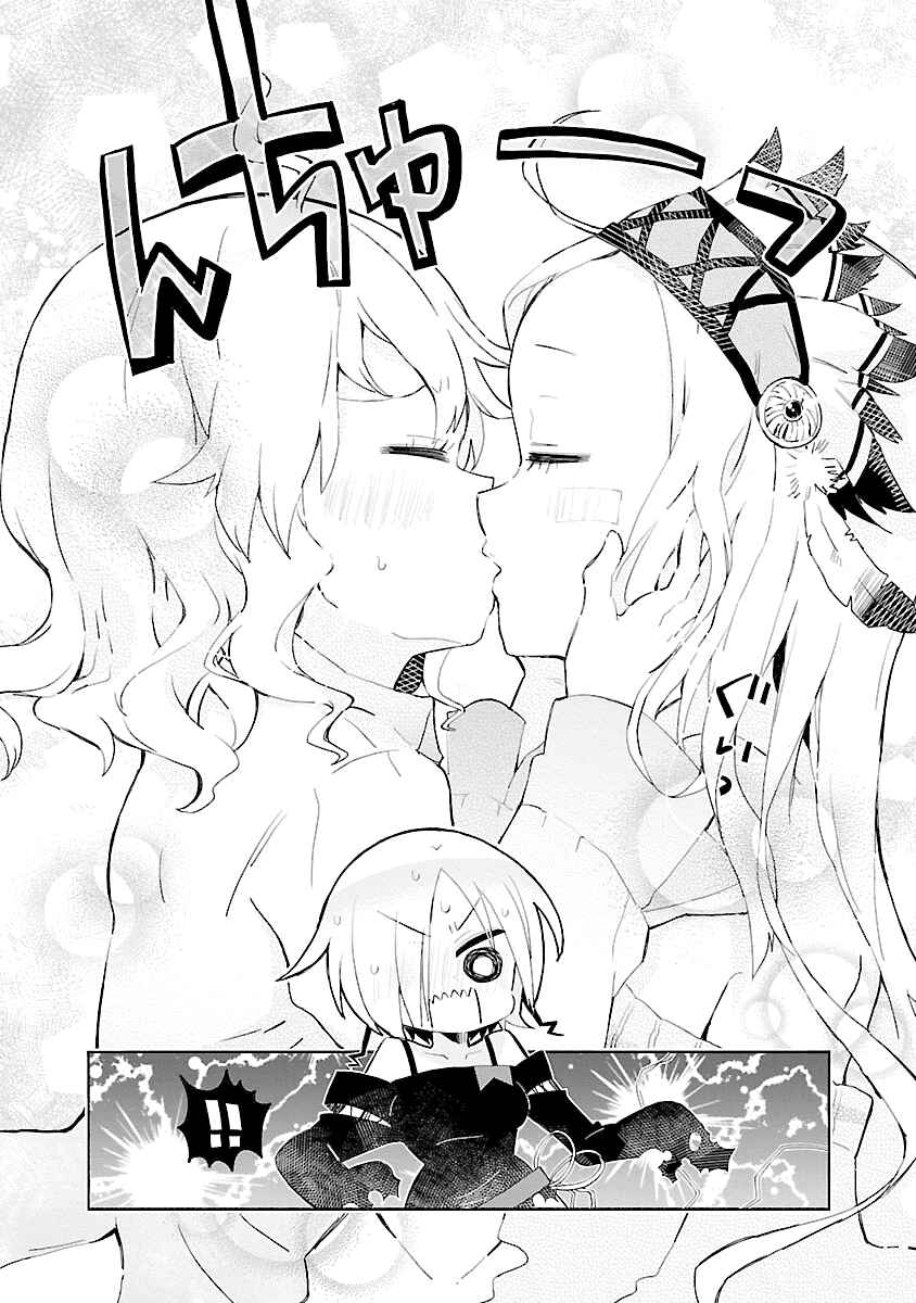 Page 8 Chapter 10 Tabako-chan