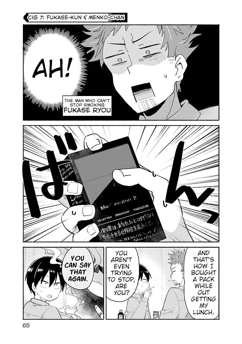 Page 1 Chapter 7 Tabako-chan
