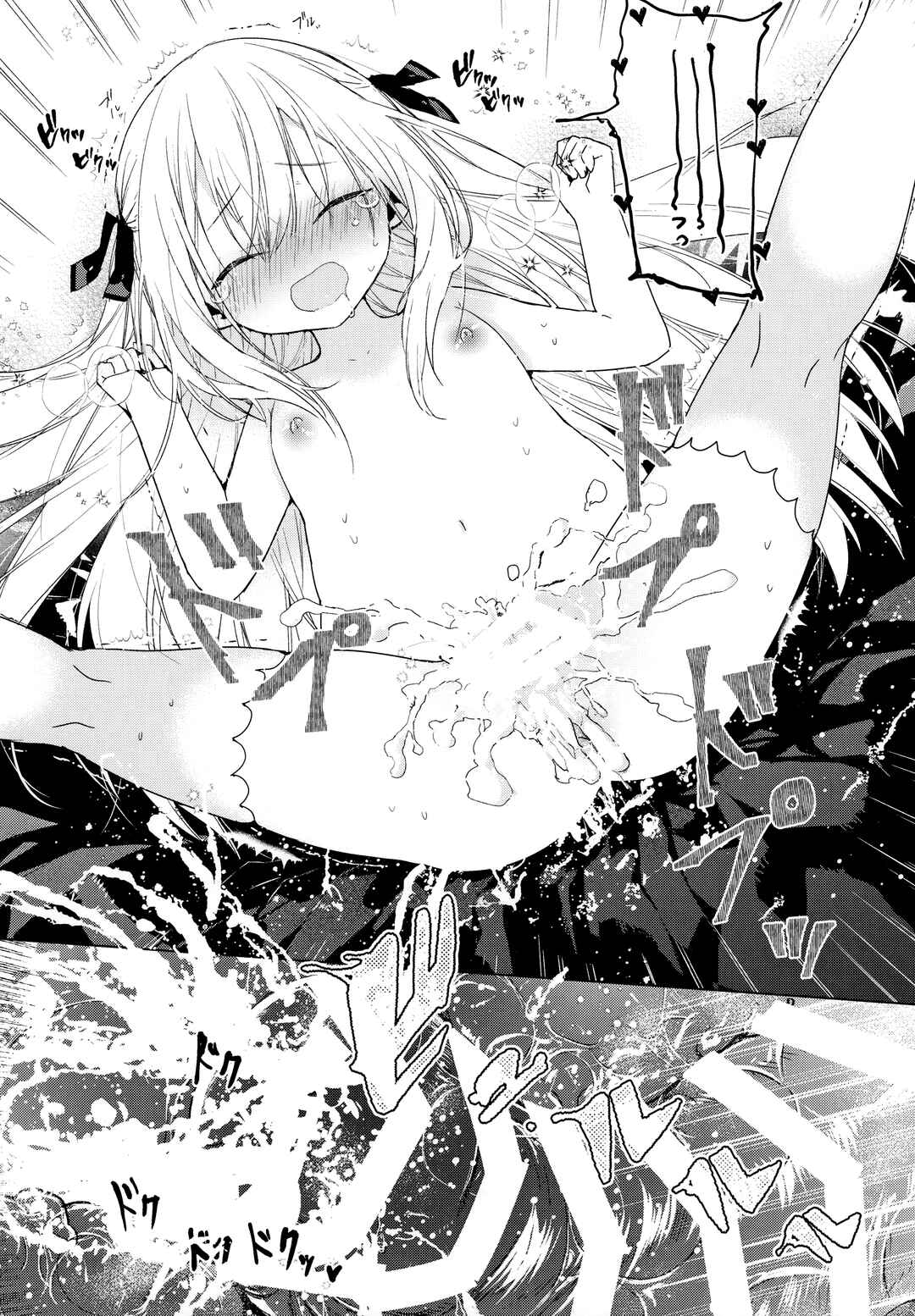 Page 22 Chapter Unknown_128e Tonari no Hakanage Shoujo to Hajimete Ecchi