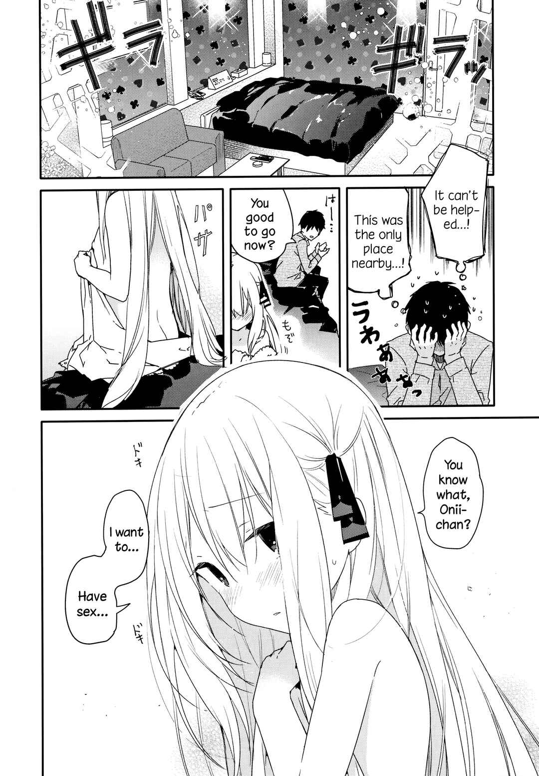 Page 7 Chapter Unknown_128e Tonari no Hakanage Shoujo to Hajimete Ecchi
