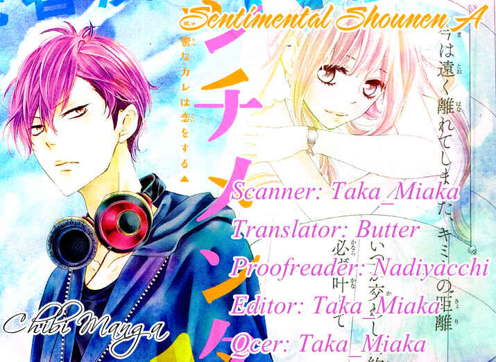 Page 1 Chapter Unknown_ebbd Sentimental Shounen A