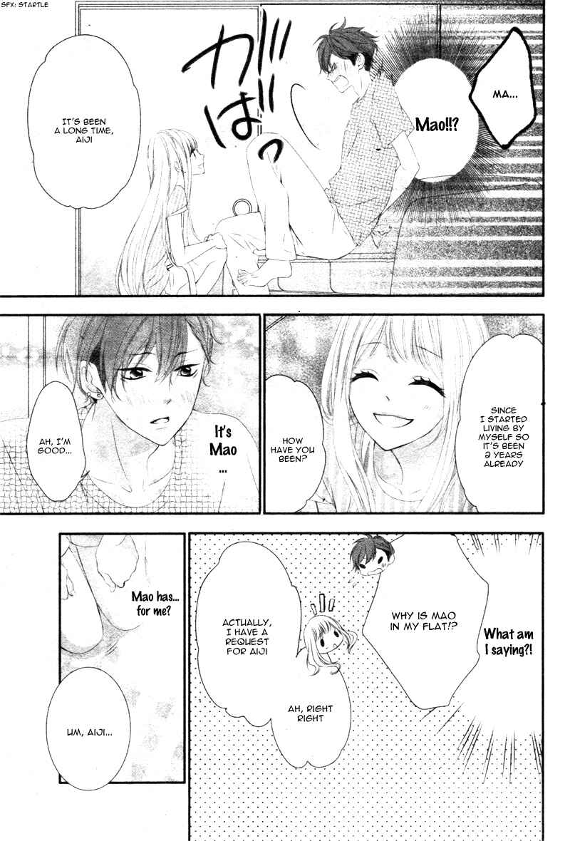 Page 12 Chapter Unknown_ebbd Sentimental Shounen A
