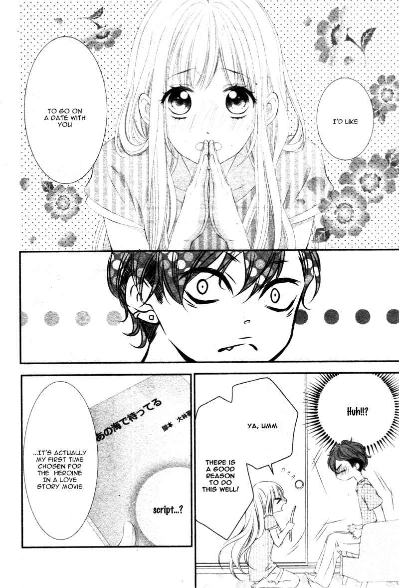 Page 13 Chapter Unknown_ebbd Sentimental Shounen A