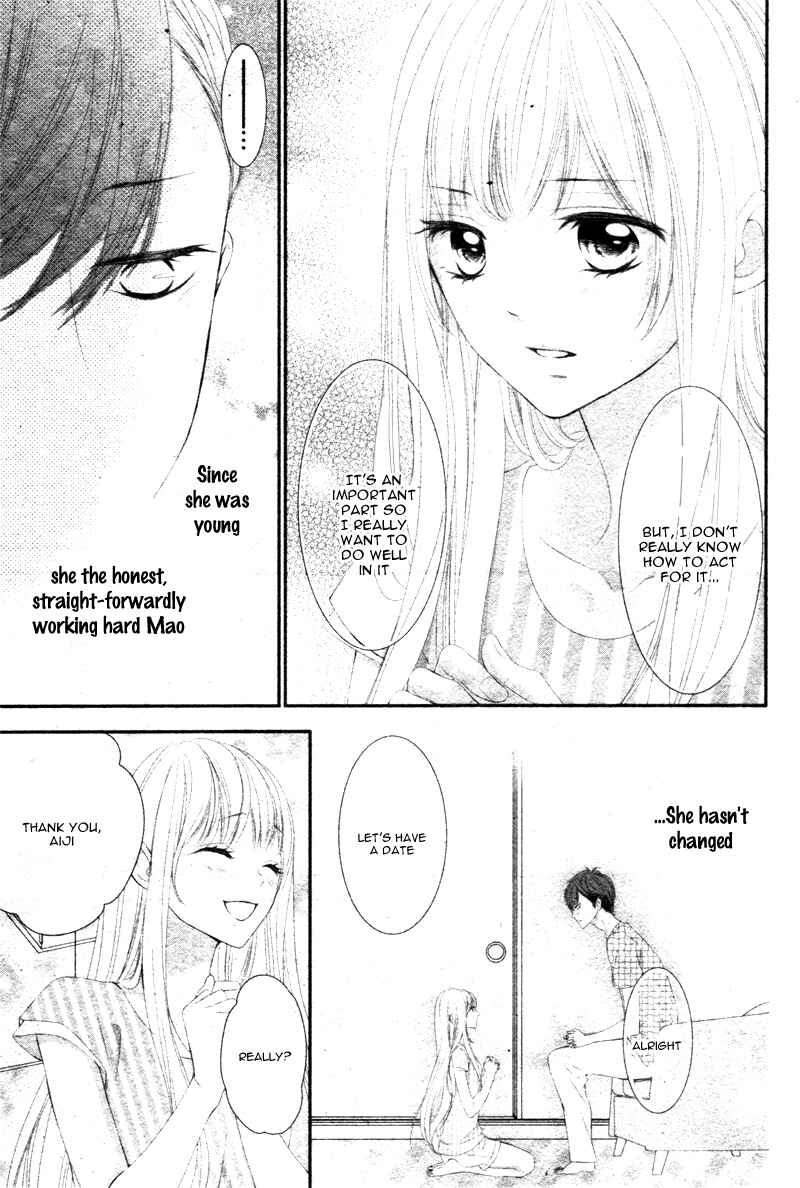 Page 14 Chapter Unknown_ebbd Sentimental Shounen A