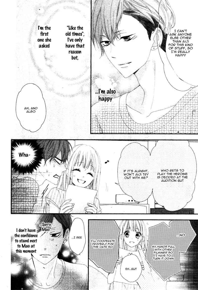 Page 15 Chapter Unknown_ebbd Sentimental Shounen A