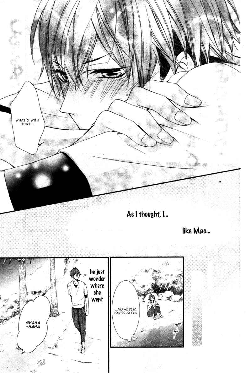 Page 20 Chapter Unknown_ebbd Sentimental Shounen A