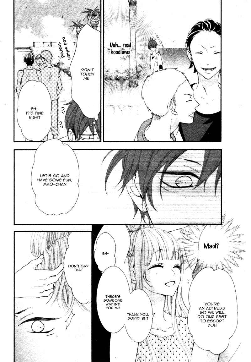 Page 21 Chapter Unknown_ebbd Sentimental Shounen A