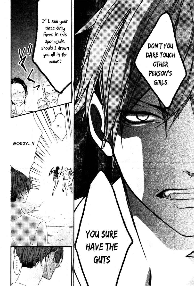 Page 23 Chapter Unknown_ebbd Sentimental Shounen A
