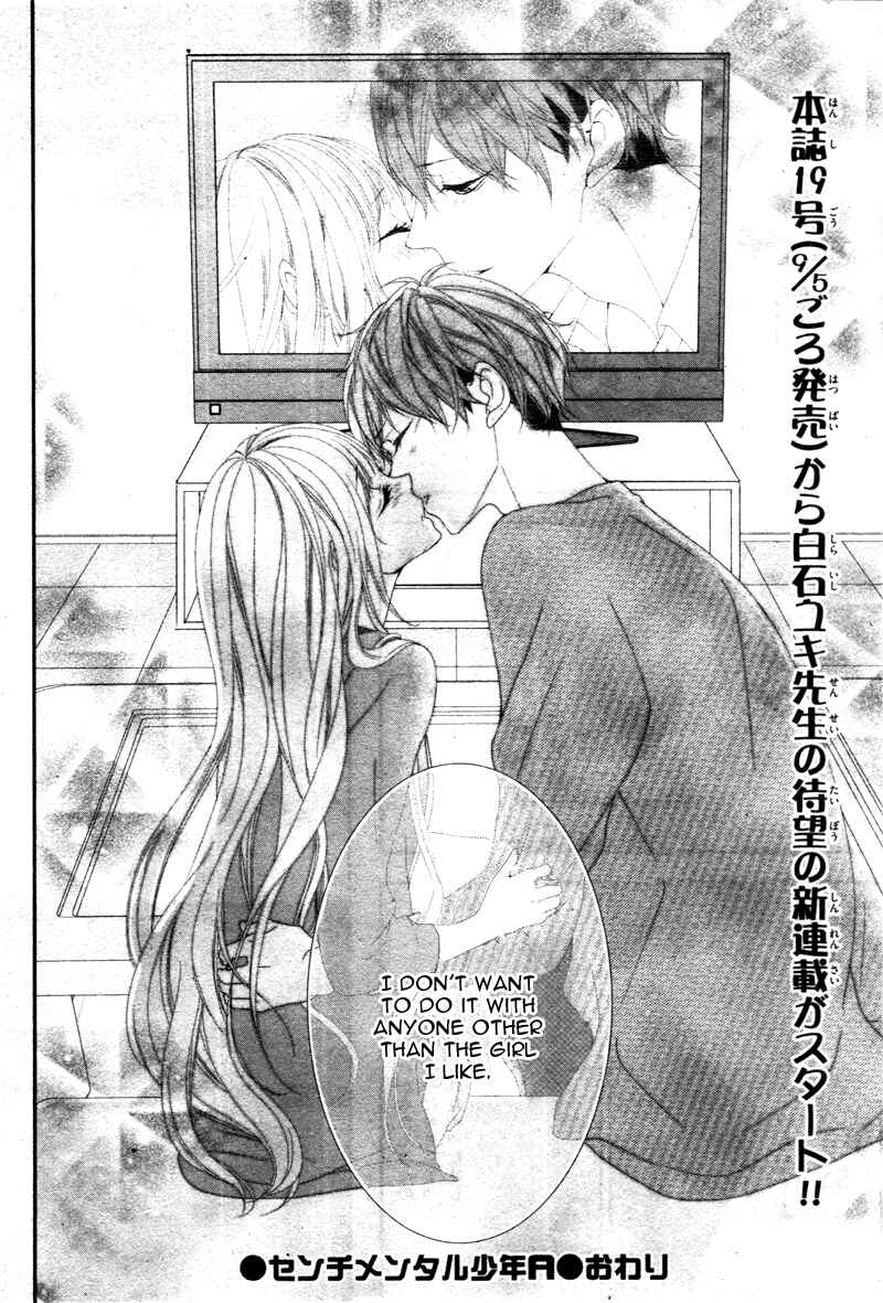 Page 40 Chapter Unknown_ebbd Sentimental Shounen A