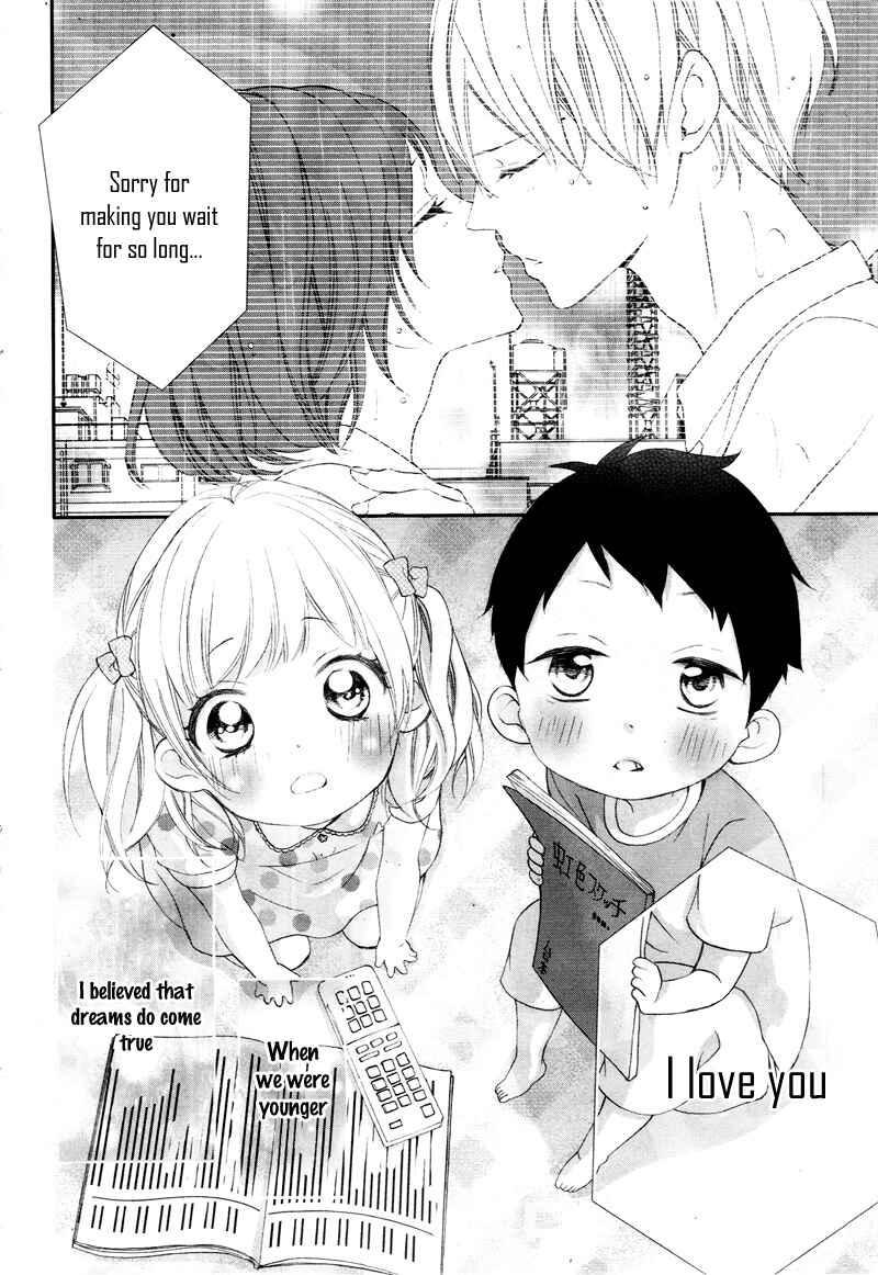 Page 5 Chapter Unknown_ebbd Sentimental Shounen A