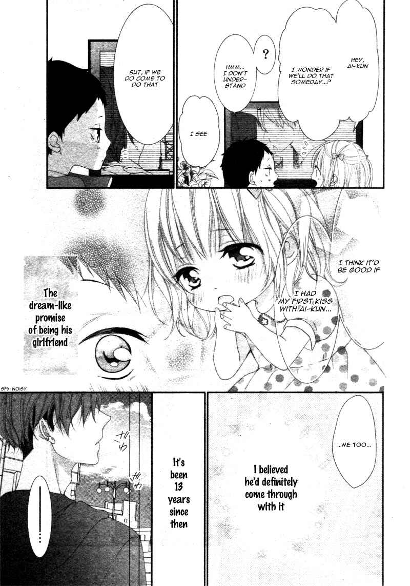 Page 6 Chapter Unknown_ebbd Sentimental Shounen A