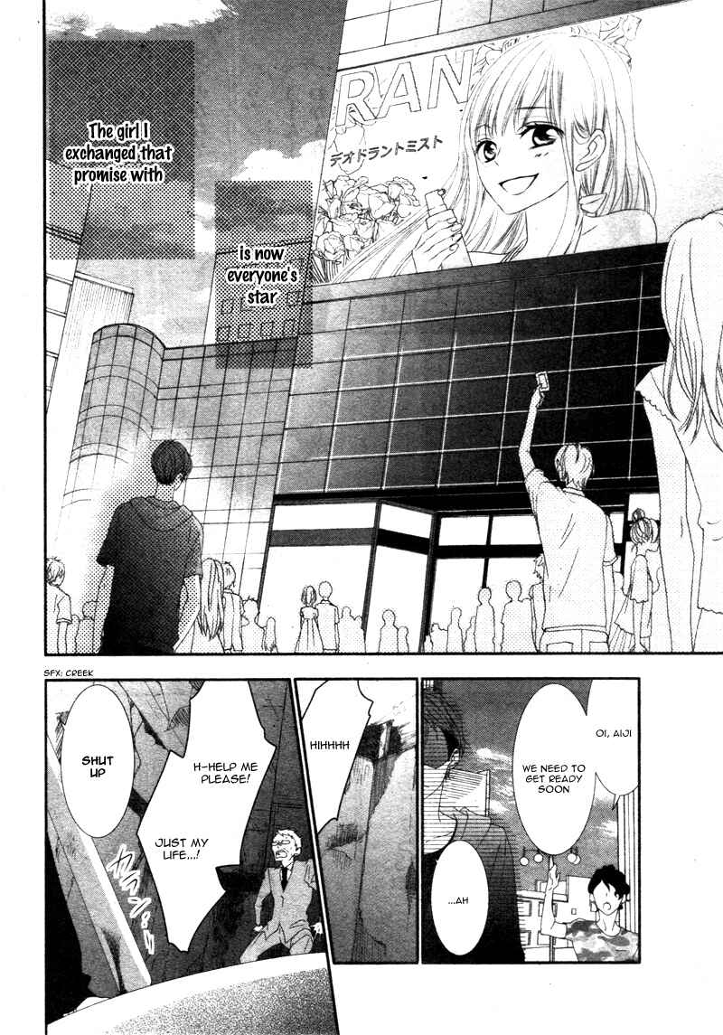 Page 7 Chapter Unknown_ebbd Sentimental Shounen A