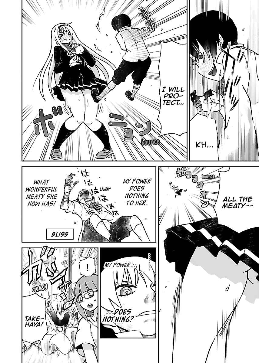 Page 17 Chapter 12 M Game