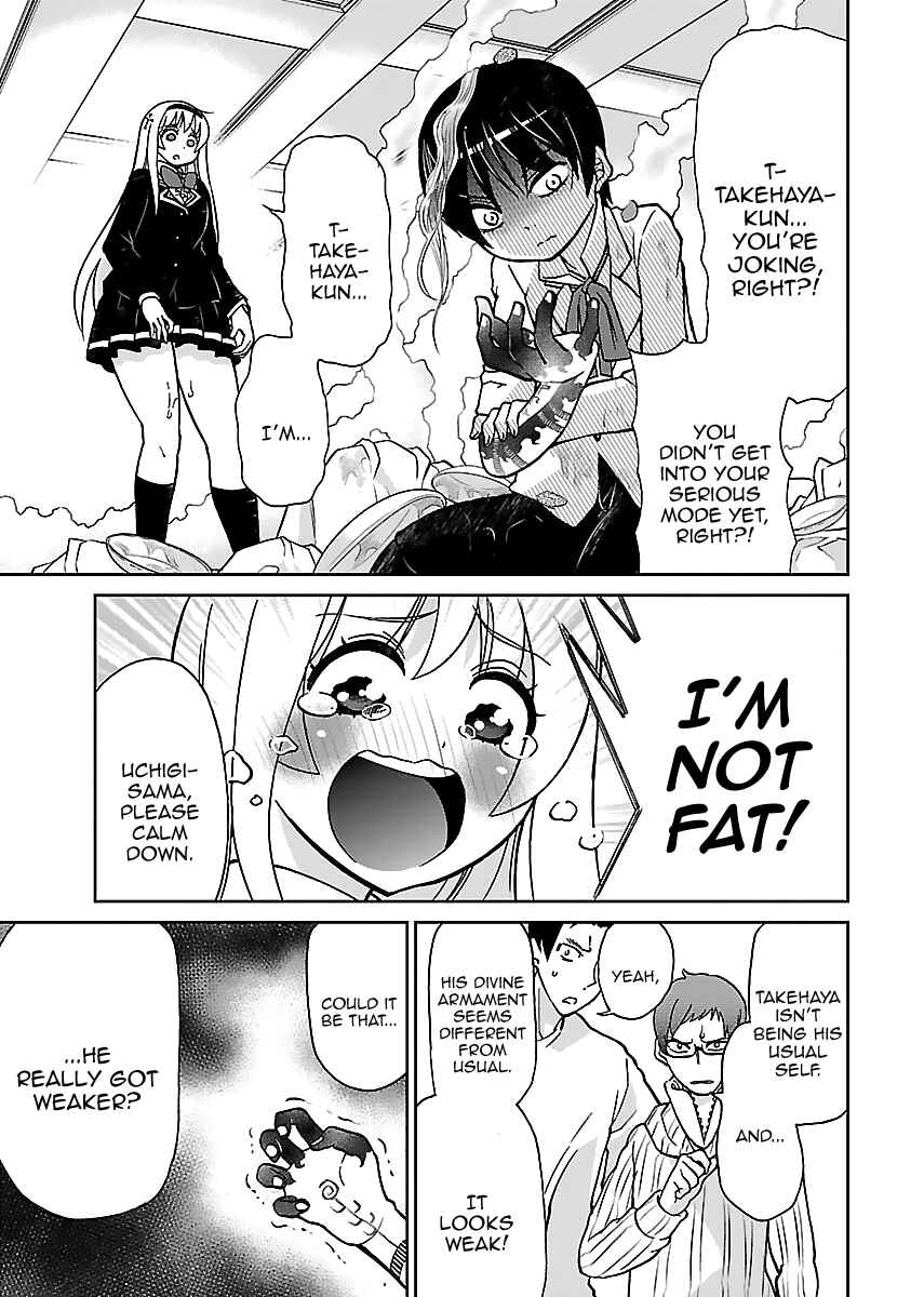 Page 18 Chapter 12 M Game