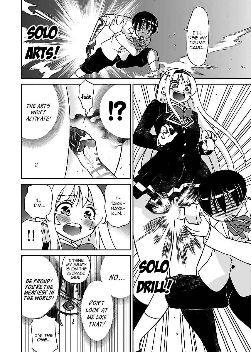Page 19 Chapter 12 M Game