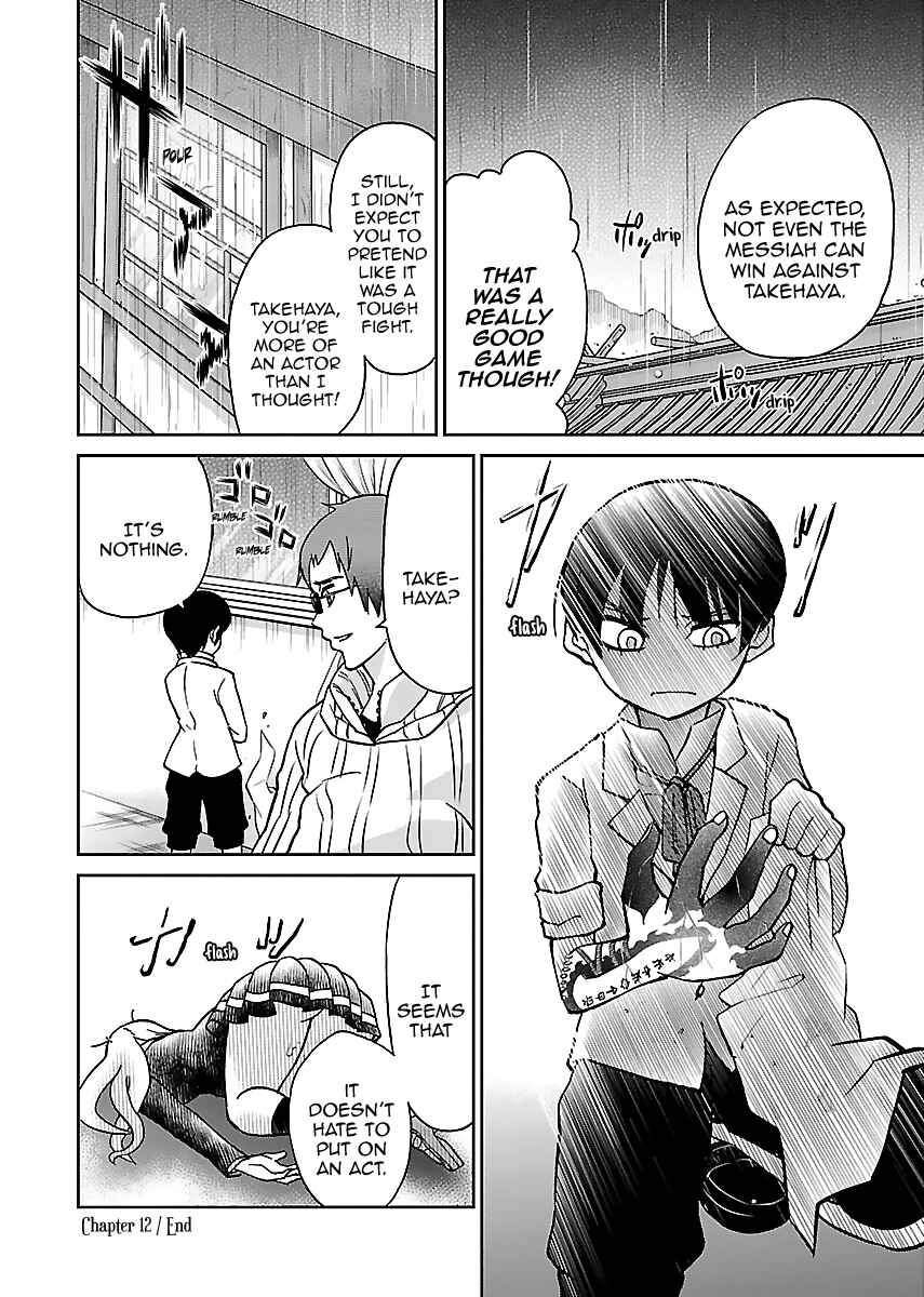 Page 21 Chapter 12 M Game