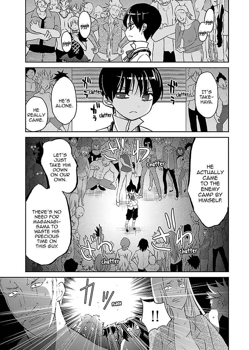 Page 4 Chapter 14 M Game