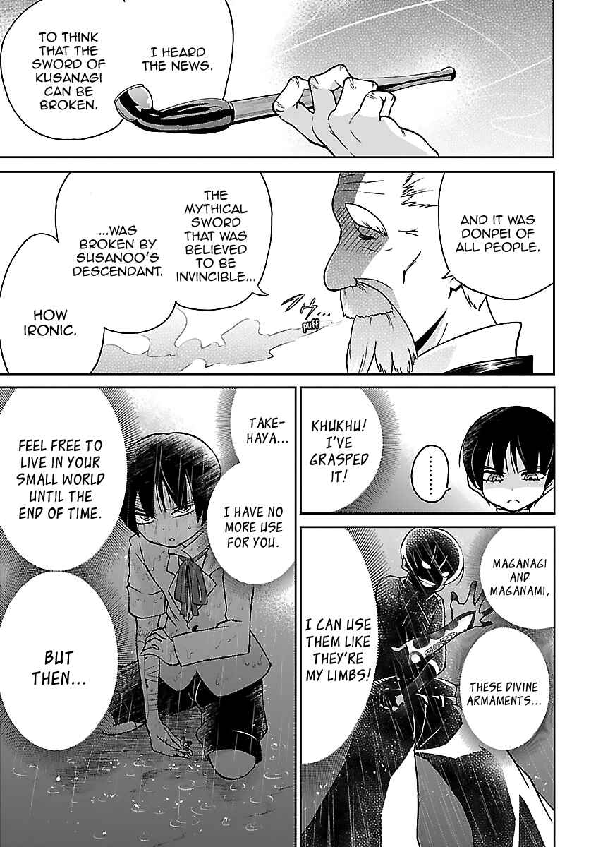 Page 12 Chapter 7 M Game