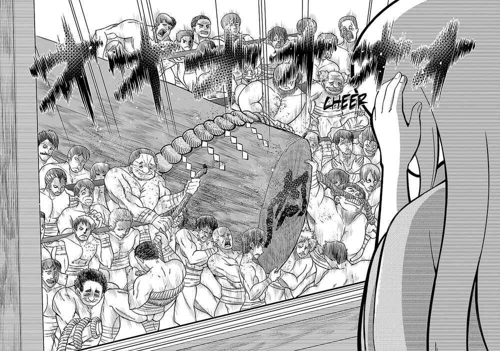 Page 19 Chapter 7 M Game