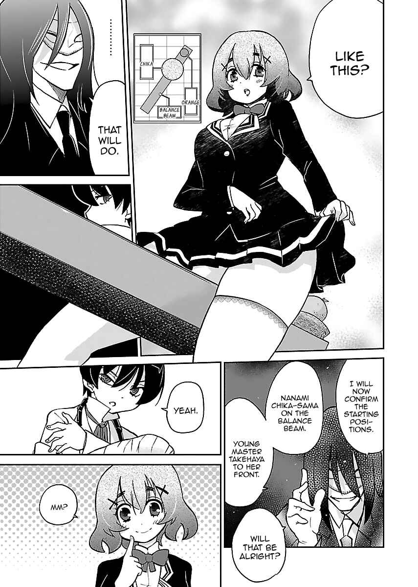 Page 12 Chapter 2 M Game