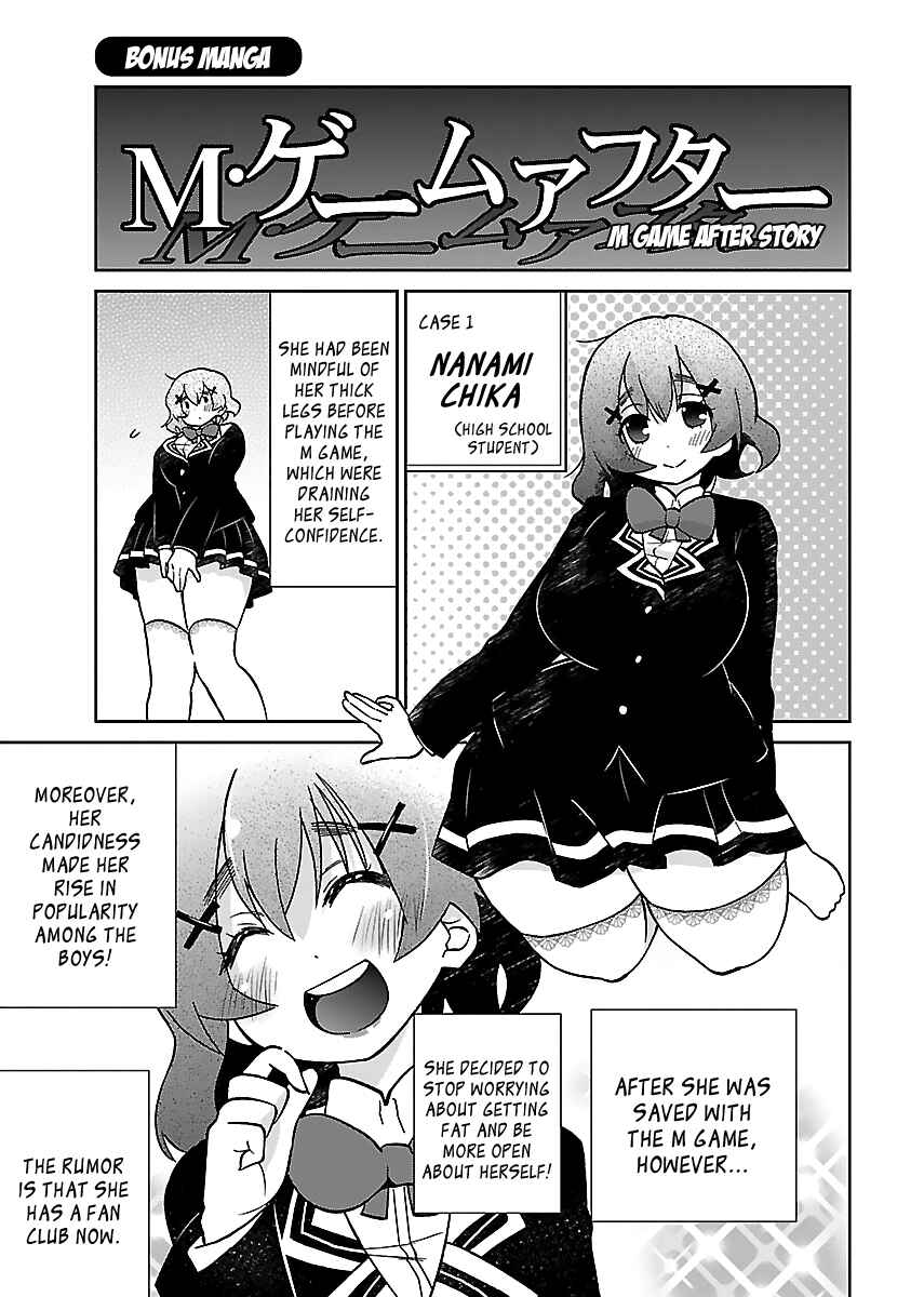 Page 33 Chapter 8 M Game