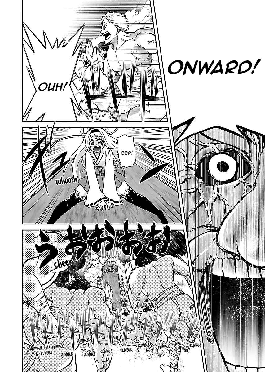 Page 7 Chapter 8 M Game