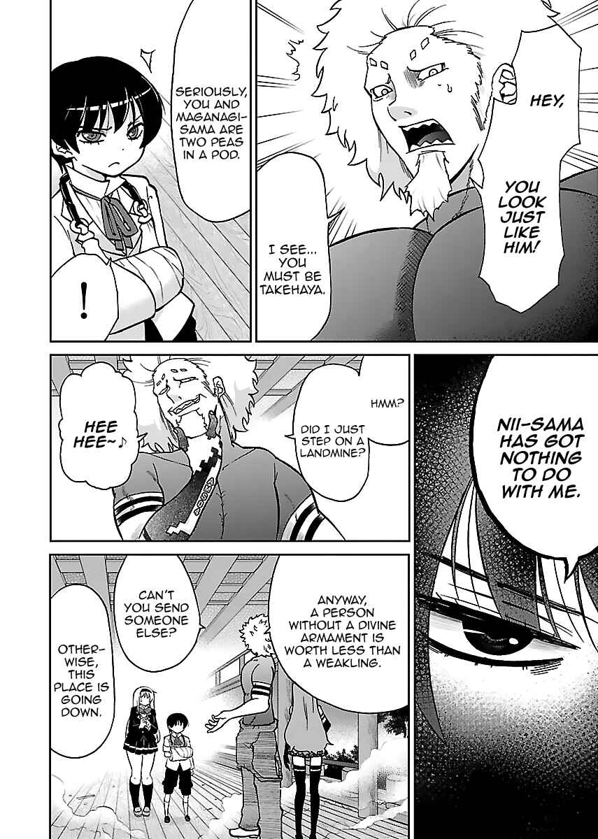 Page 11 Chapter 10 M Game