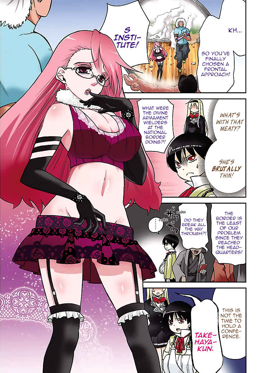 Page 4 Chapter 10 M Game
