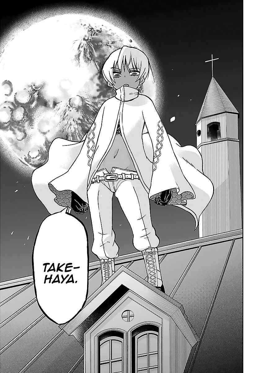 Page 20 Chapter 5 M Game