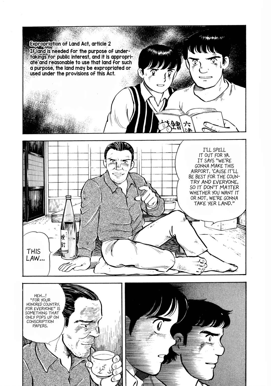 Page 17 Chapter 7 The Story of My Village