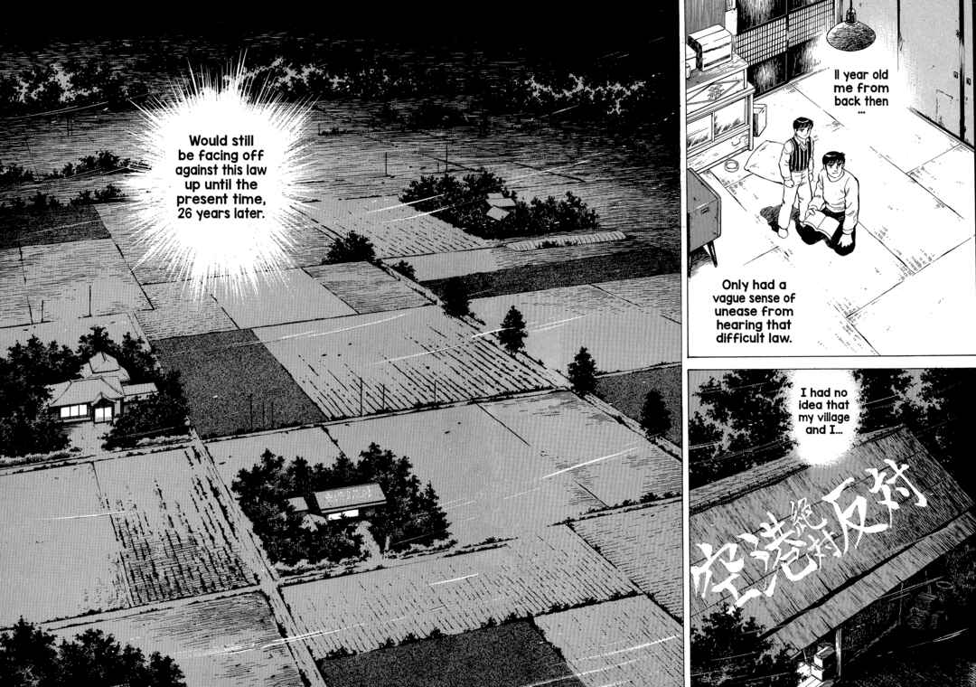 Page 18 Chapter 7 The Story of My Village