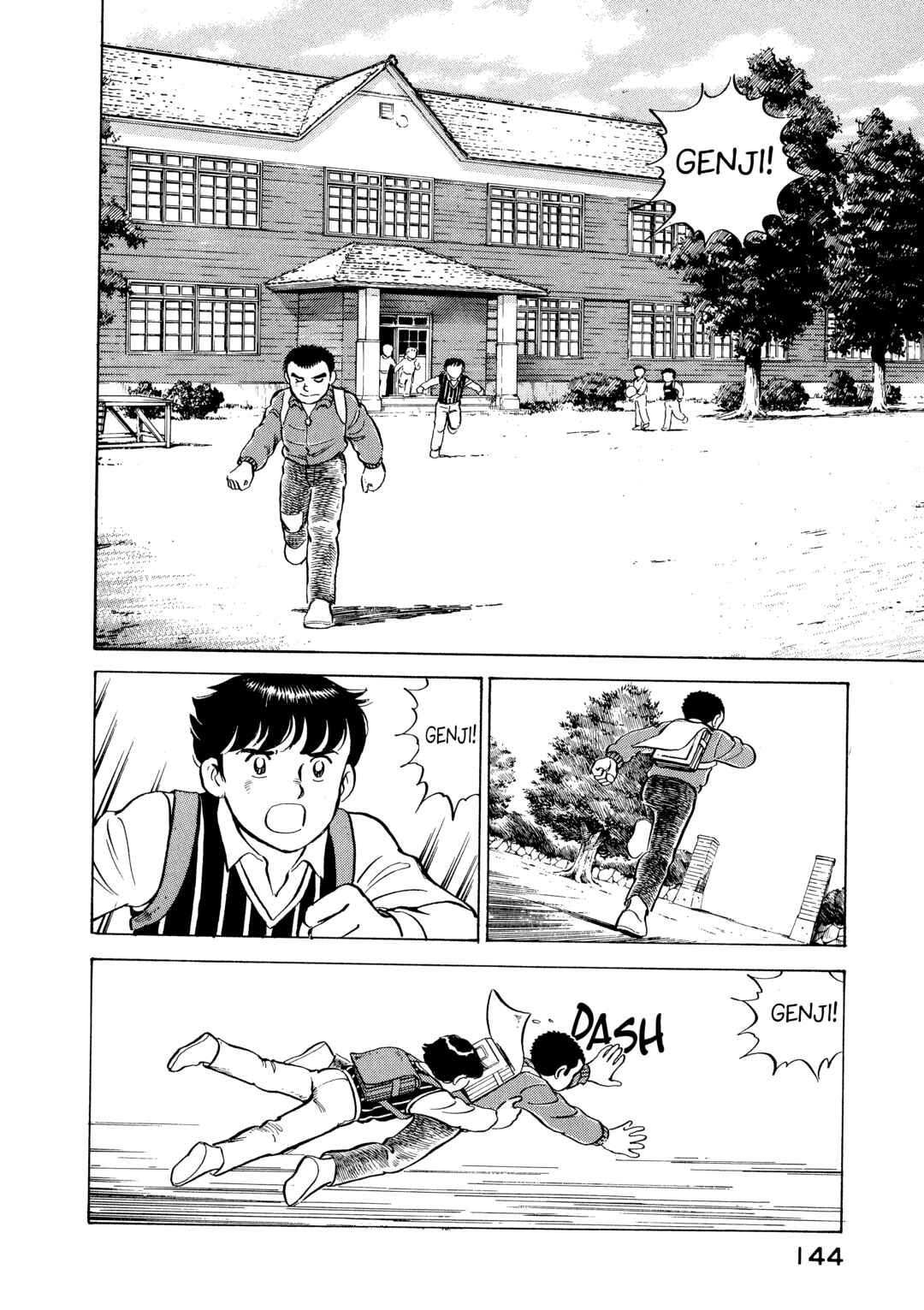 Page 2 Chapter 7 The Story of My Village