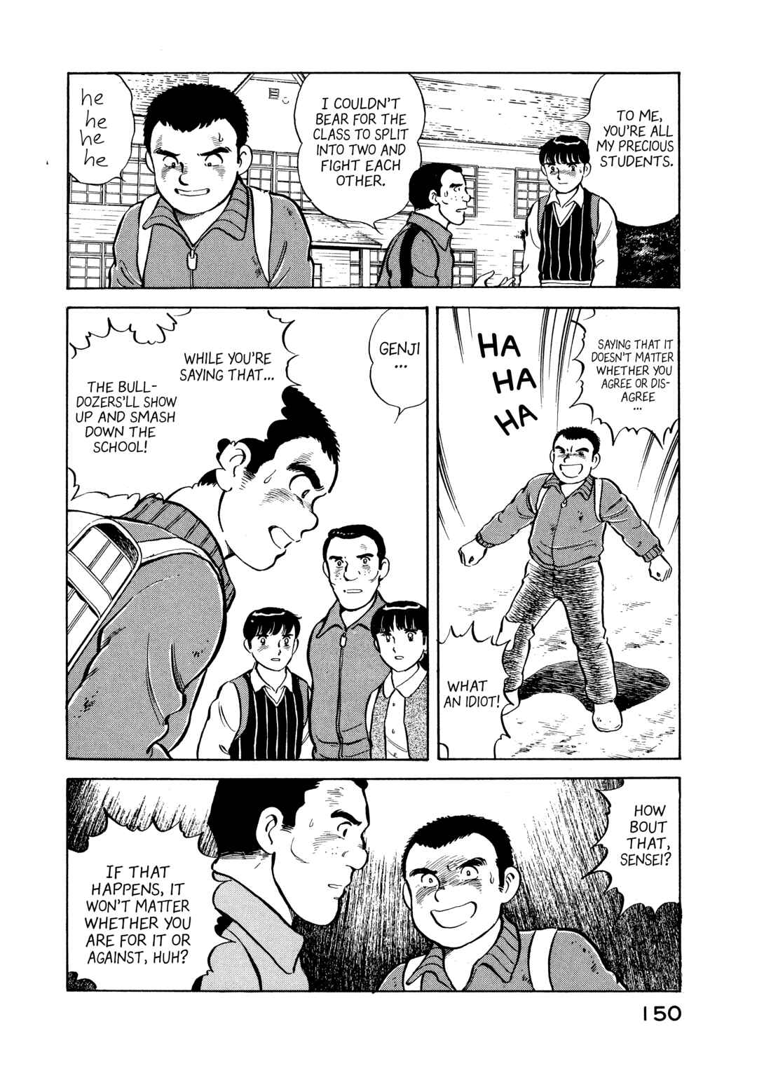 Page 8 Chapter 7 The Story of My Village