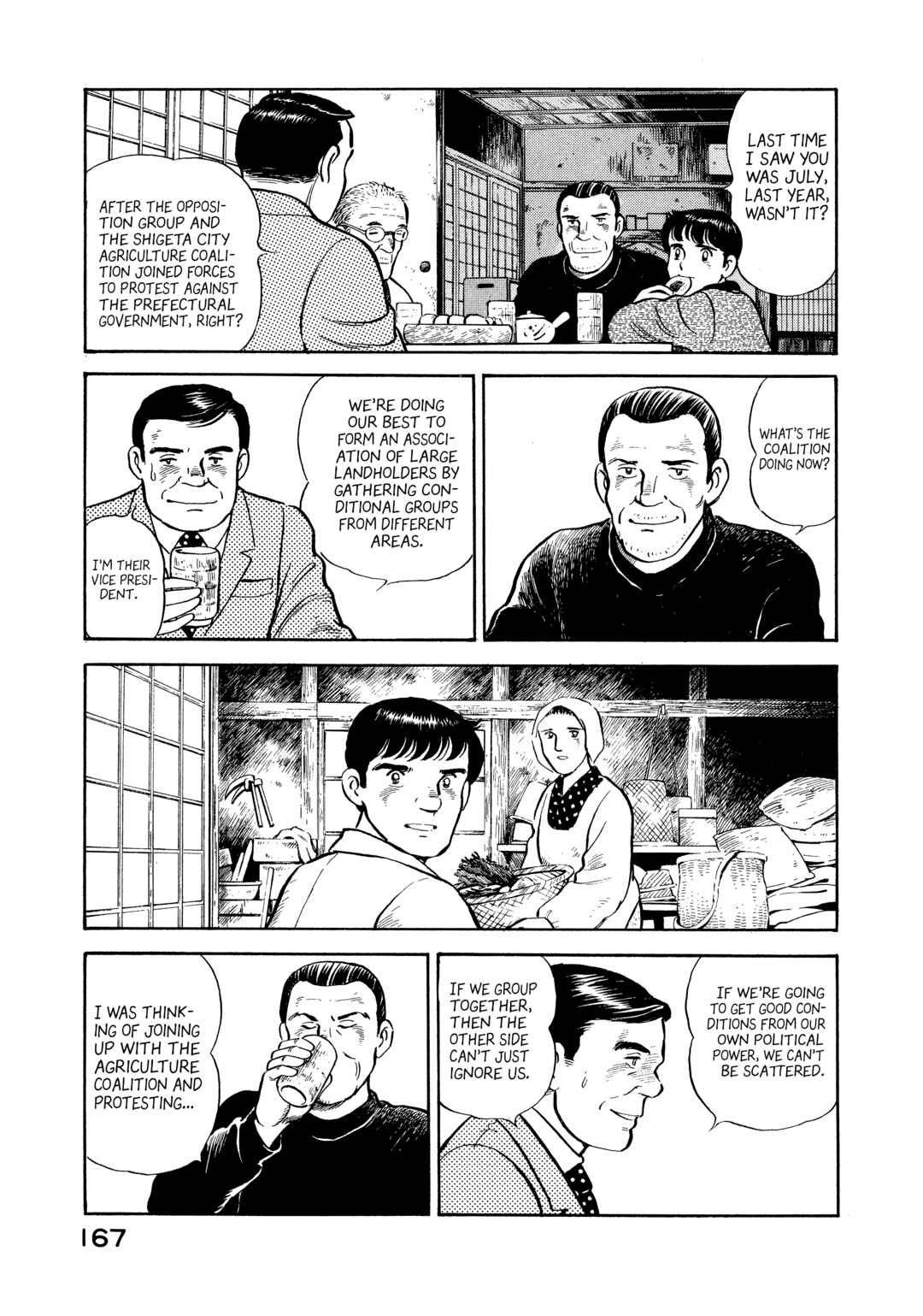 Page 5 Chapter 8 The Story of My Village