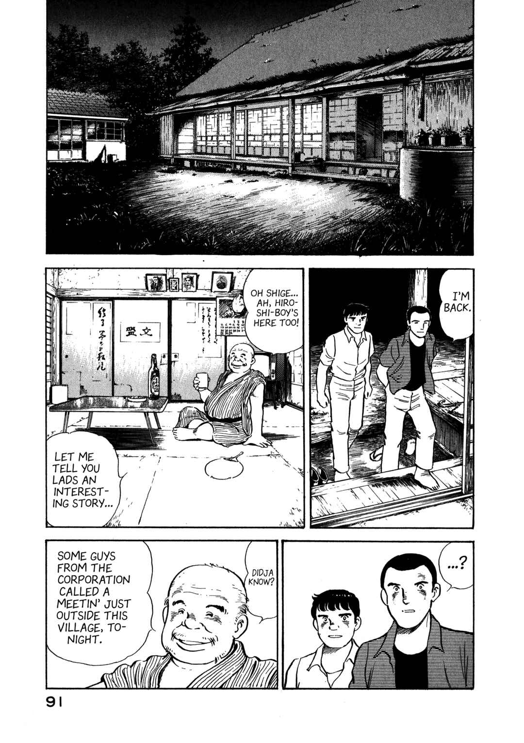 Page 9 Chapter 4 The Story of My Village