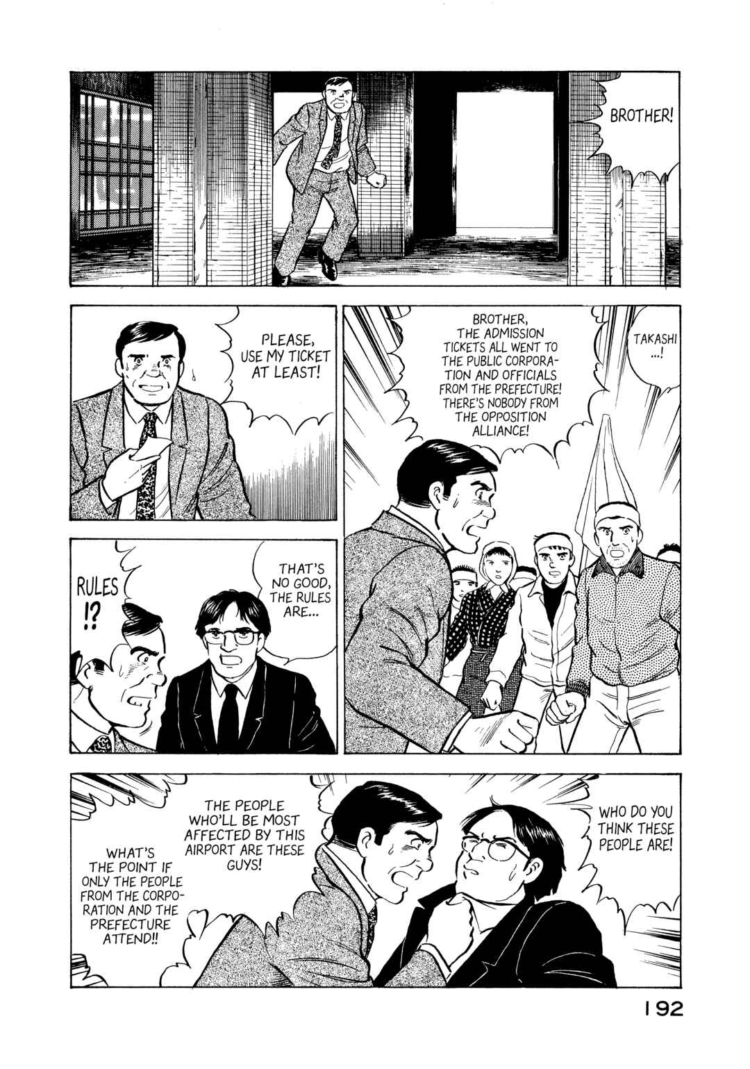 Page 10 Chapter 9 The Story of My Village