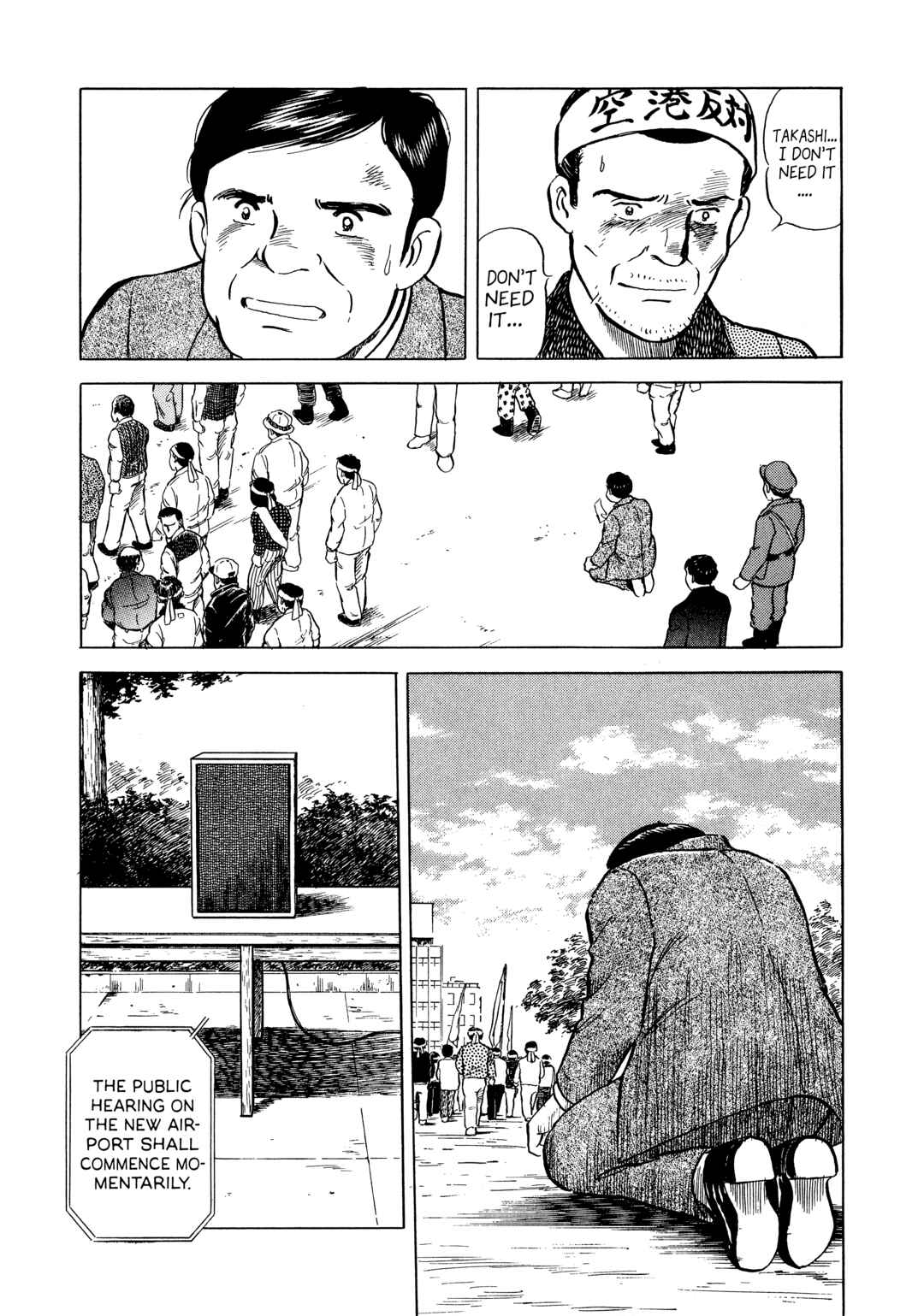 Page 12 Chapter 9 The Story of My Village