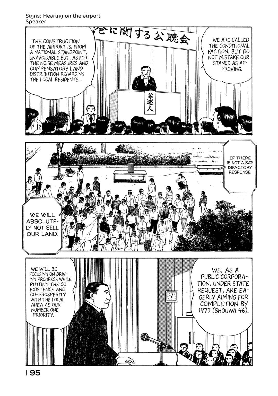 Page 13 Chapter 9 The Story of My Village