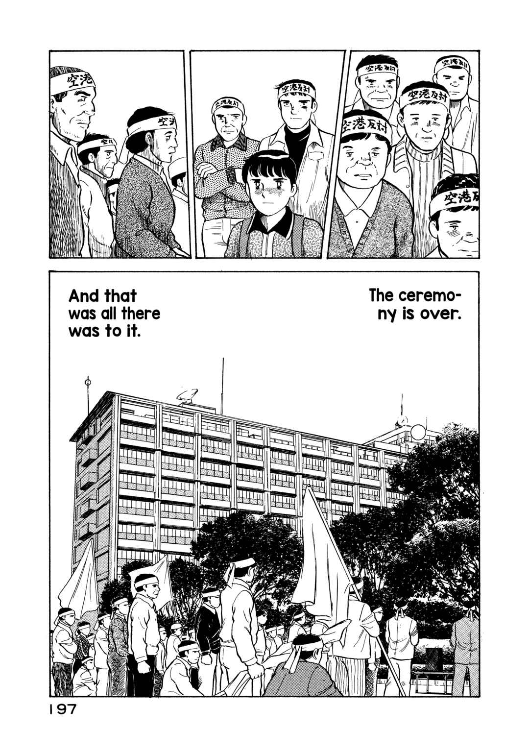 Page 15 Chapter 9 The Story of My Village