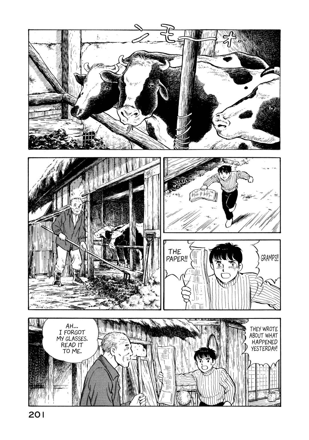 Page 19 Chapter 9 The Story of My Village