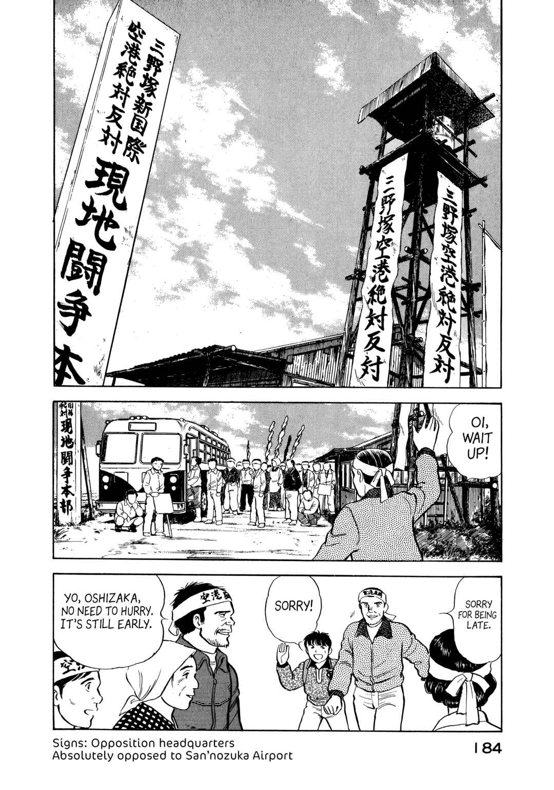 Page 2 Chapter 9 The Story of My Village