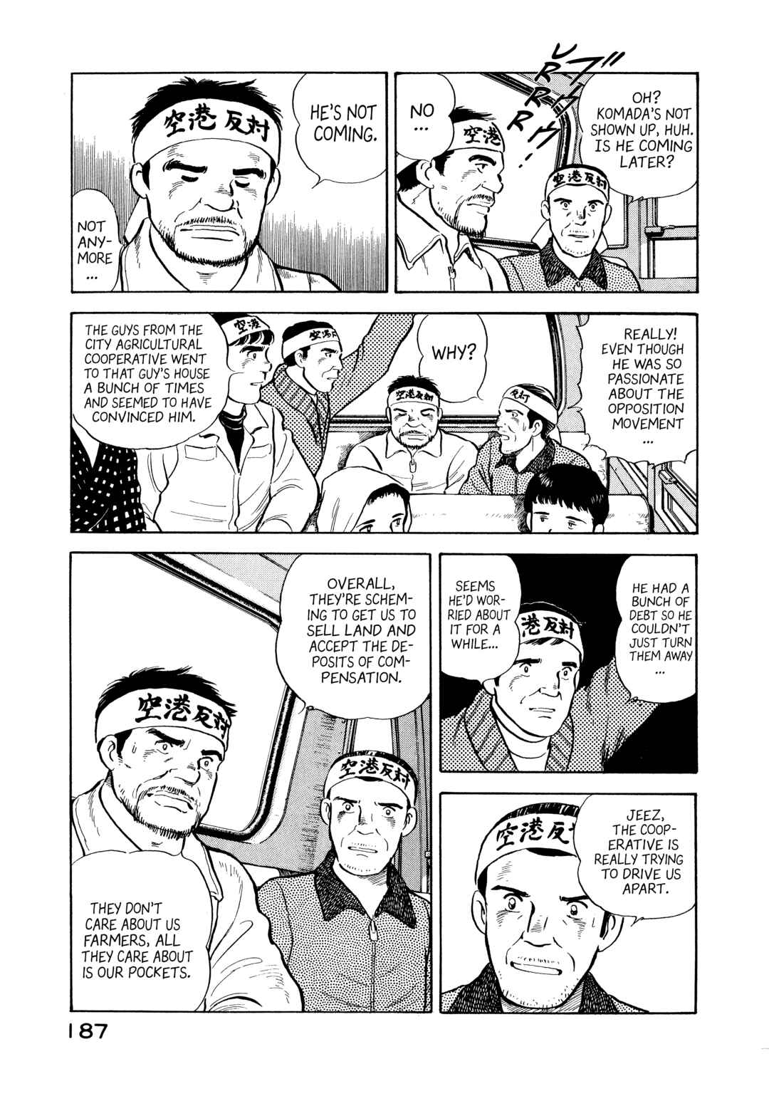 Page 5 Chapter 9 The Story of My Village