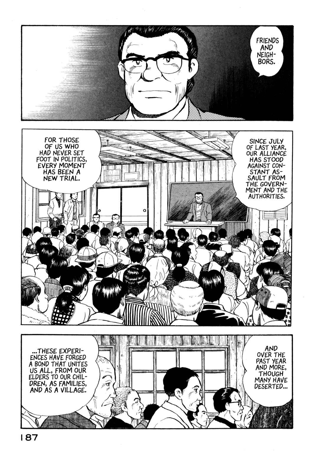 Page 17 Chapter 19 The Story of My Village