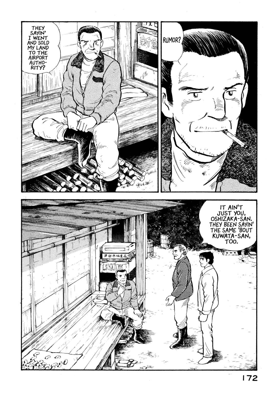 Page 2 Chapter 19 The Story of My Village