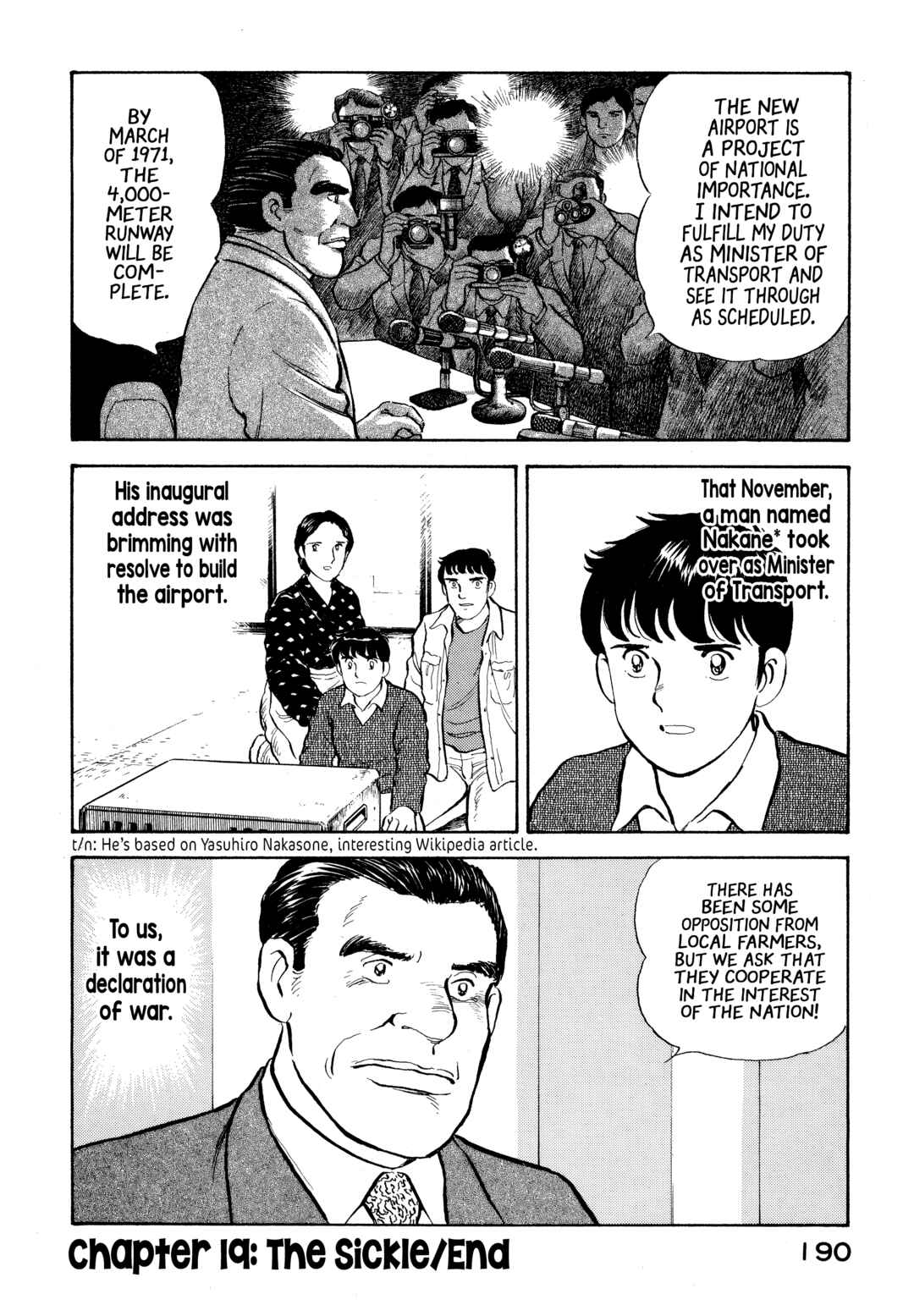 Page 20 Chapter 19 The Story of My Village