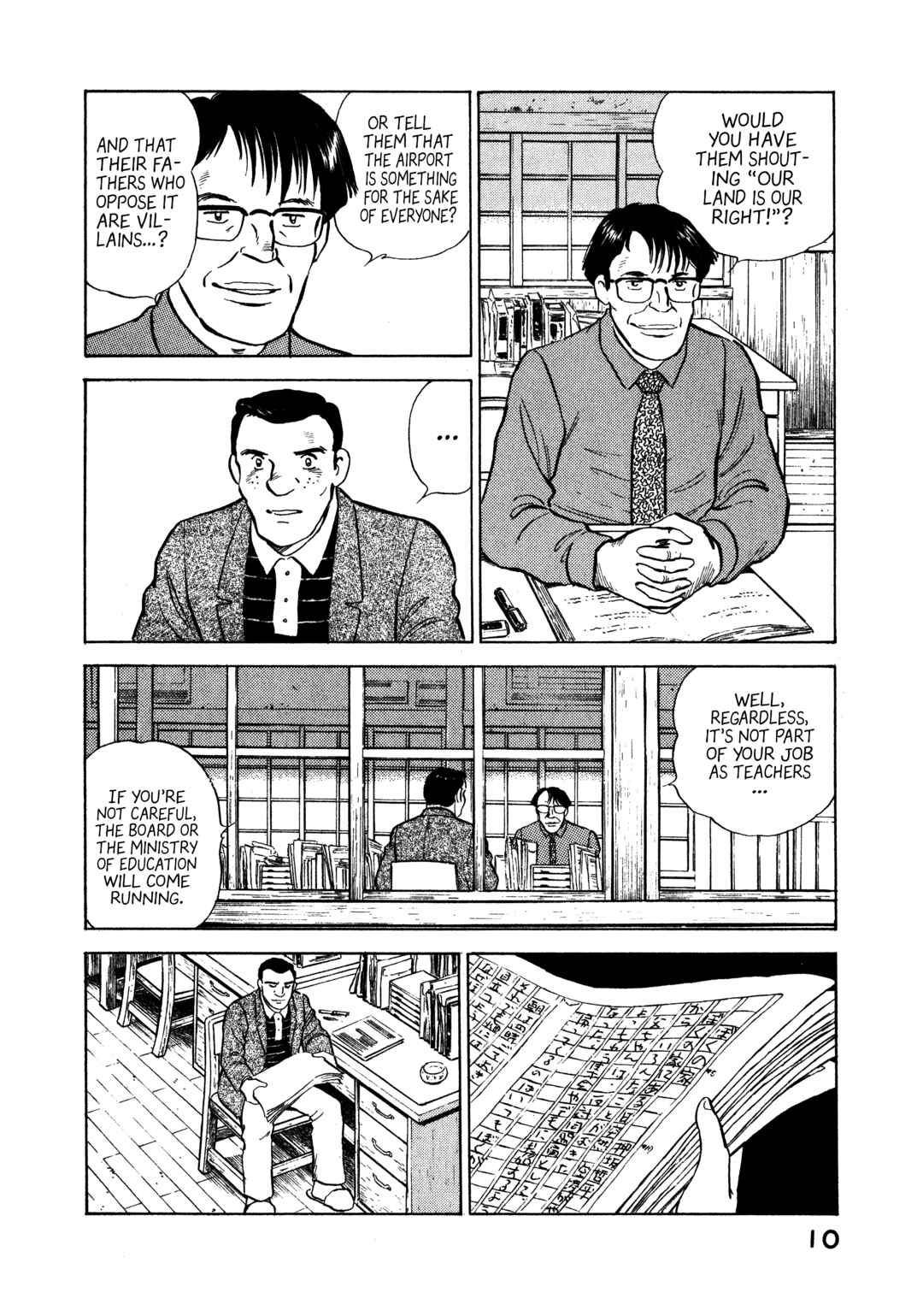 Page 11 Chapter 11 The Story of My Village
