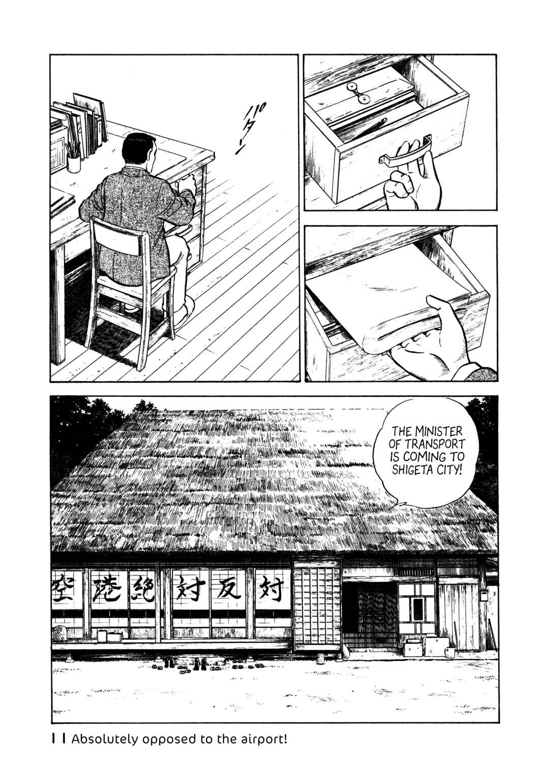 Page 12 Chapter 11 The Story of My Village